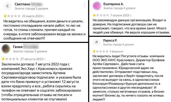 «Деньги зарабатывал кровью и потом»: участника СВО обманули мошенники, когда он решил построить дом