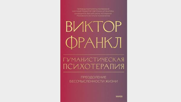 Японская поэзия и роман в стиле стимпанк: в июне выходят книги «Мир в капле росы», «Моё пост-имаго» и «Парадокс долга»